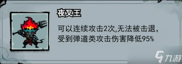 弓箭侠BOOS打法攻略