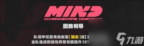 绝区零简·杜技能