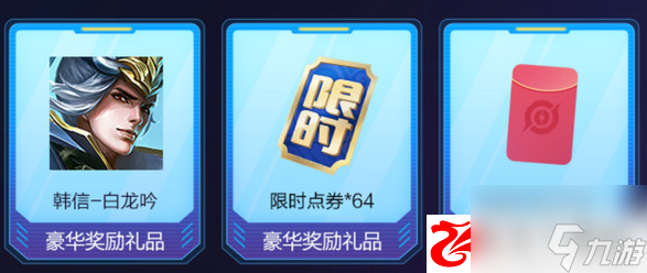 王者荣耀扭蛋机活动限时点券如何获取：扭蛋机活动怎么玩