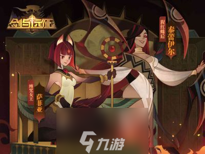剑与远征英雄怎么培养 品质稀有度等级技能一览