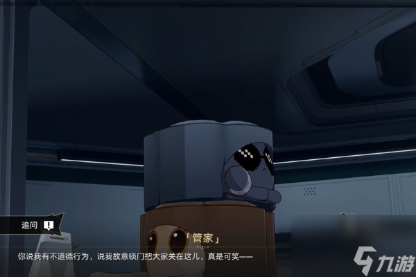 崩壞星穹鐵道1.6開局一人一狗其三任務(wù)攻略