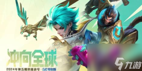 王者榮耀孫悟空神跡守衛(wèi)獲取方法
