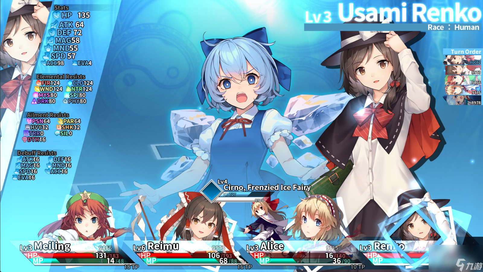 《东方的迷宫Tri 梦想少女与神秘的宝珠》Steam页面开放 不支持中文