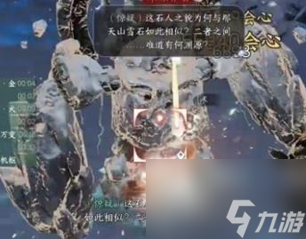 逆水寒手游无朽冰川野外强敌大全 逆水寒手游无朽冰川有哪些怪