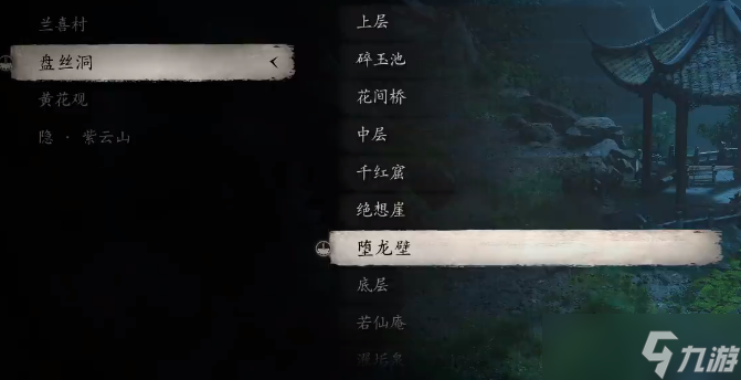 黑神话悟空四妹支线第三张符怎么快速收集