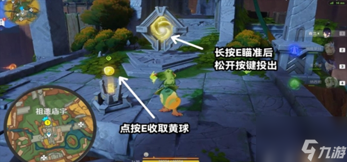 《原神》5.0將夜晚放歸于夜晚任務(wù)怎么做