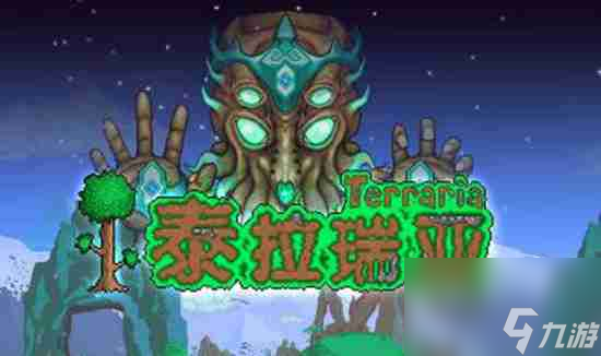 泰拉瑞亞怎么取消召喚物 泰拉瑞亞取消召喚物的方法