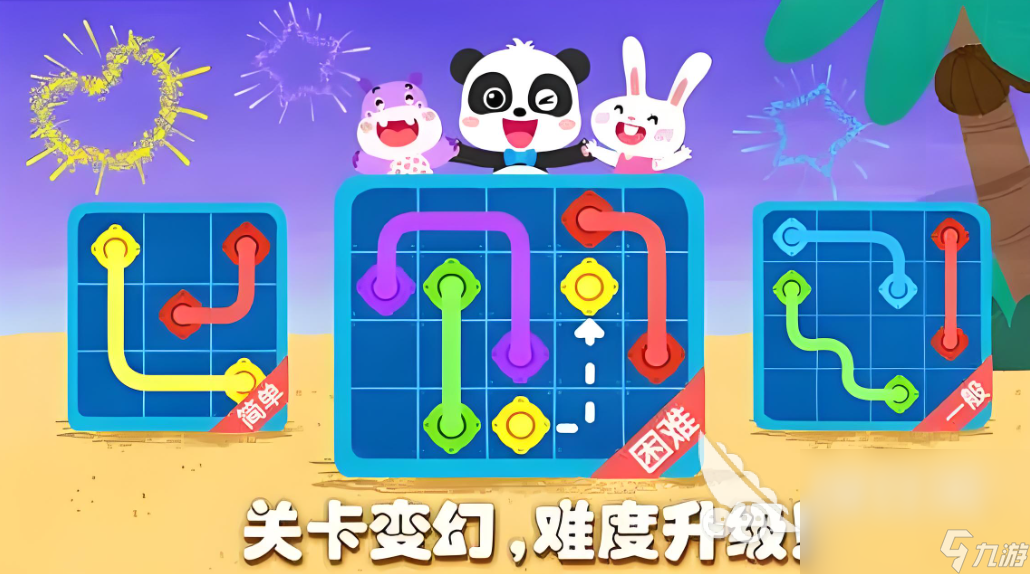 2024小孩子的游戲有哪些 最受歡迎的小孩子的游戲大全