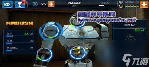 《铁甲钢拳》（探索机械时代的拳击之路）