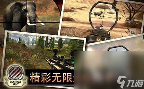 可玩性高的驯鹿游戏介绍2024 有意思的驯鹿游戏推荐