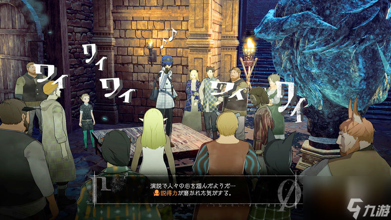 ATLUS新作《暗喻幻想：ReFantazio》登场角色新情报公开