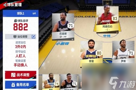 NBA巅峰对决有些什么操控模式