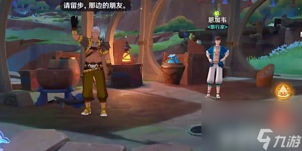 原神勇敢者的原神勇敢儀式儀式需要怎么完成 任務(wù)完成指南
