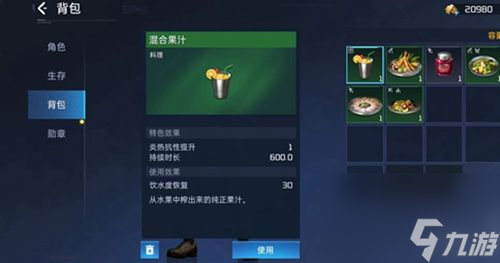 星球重启生存属性介绍
