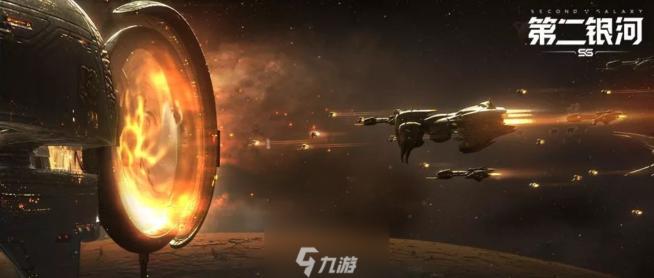 第二银河星图全功能介绍 星域及星系标识一览