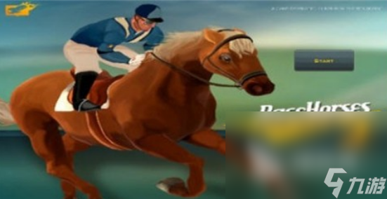 有趣的騎馬游戲下載大全 2024高人氣騎馬游戲盤點(diǎn)