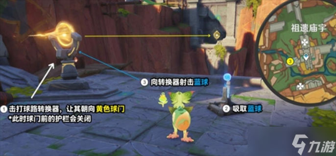《原神》将夜晚放归于夜晚任务攻略
