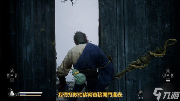 《黑神话悟空》第五章支线与隐藏BOSS攻略