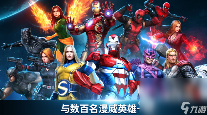 可玩性高的漫威游戏大全2024 火爆的漫威游戏合集