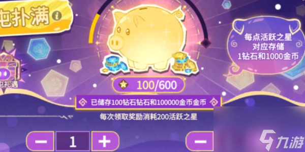 超进化物语二1.7版本爆料