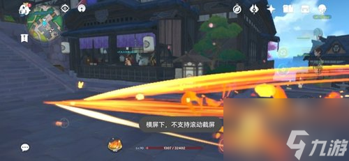 原神bloom功能開啟方法