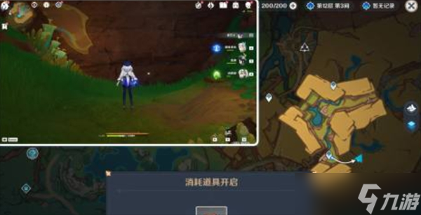 《原神》5個(gè)繪有涂鴉的裂石詳細(xì)位置