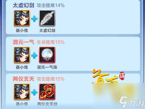 《道友請(qǐng)留步》老玩家手把手教你如何打造神器