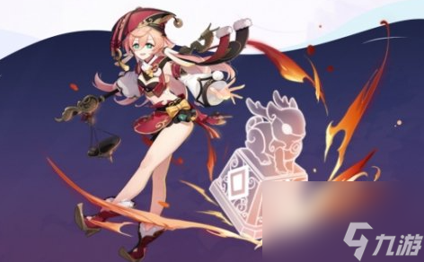 《原神》紅染料配方是原神什么
