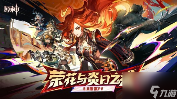 原神愚人眾執(zhí)行官隊(duì)長(zhǎng)介紹