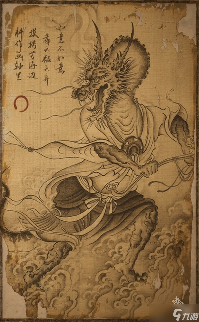 黑神话悟空辰龙图鉴