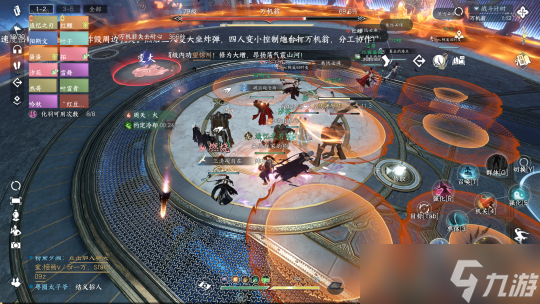 <a id='link_pop' class='keyword-tag' href='https://www.9game.cn/nishuihan1/'>逆水寒手游</a>英雄内城副本攻略 英雄内城机制一览