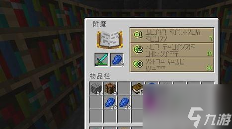 玩转南瓜派合成表，轻松做出我的世界南瓜派（从合成表的认识开始）