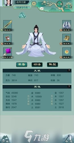 仙剑问道宠物选择什么好 宠物技能培养攻略