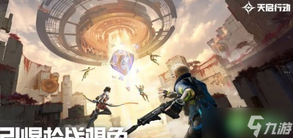 天啟行動(dòng)星石怎么獲得-星石獲得方法
