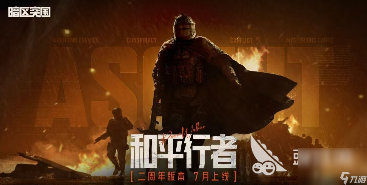 一款很老的第一人称射击游戏有哪些 热门的射击手游排行榜2024