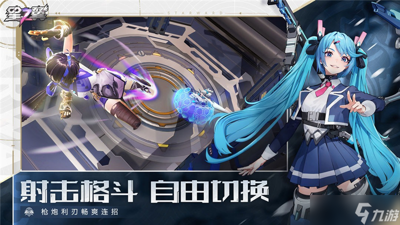 星之翼小玲获取方法