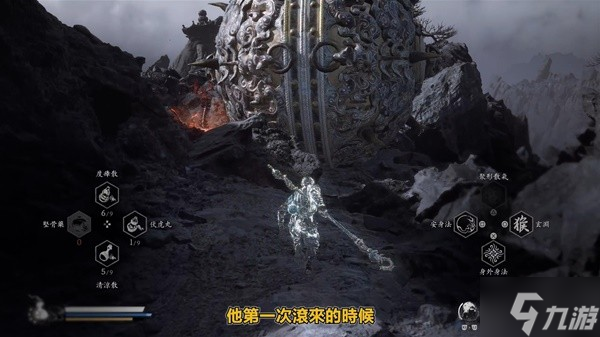 《黑神话悟空》第五章支线与隐藏BOSS攻略