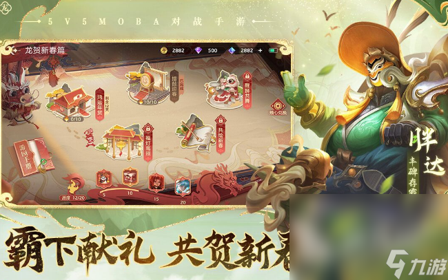 高人气的金刚狼游戏排行 2024金刚狼手游下载分享