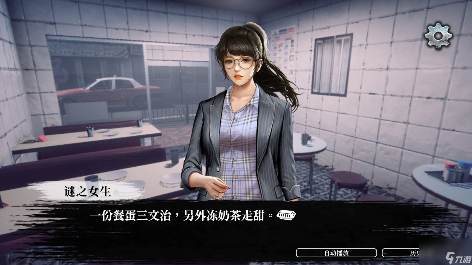 猛鬼大厦前作《都市传说外卖》Steam页面 发售日待定