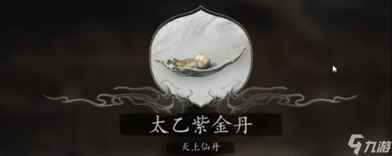 《黑神话：悟空》黄风岭全收集攻略分享