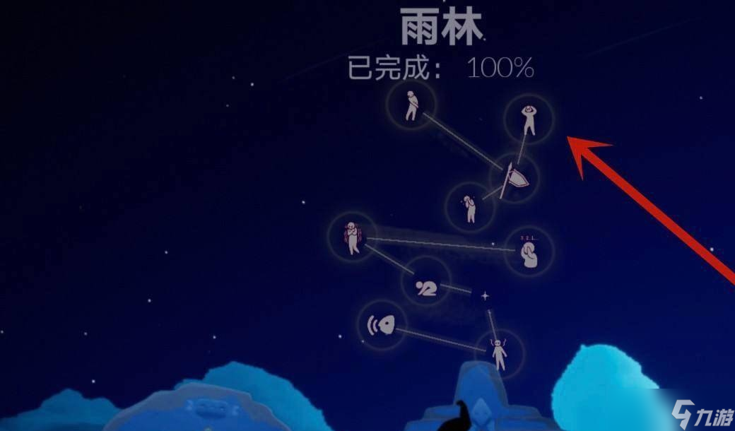 光遇獻祭完后獲取永久之翼方法