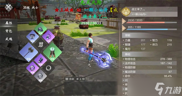 江湖奇缘玩法攻略