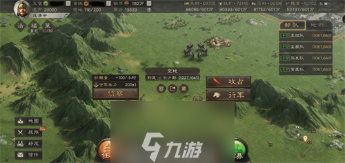三國(guó)志戰(zhàn)略版地形戰(zhàn)略分析攻略 地形運(yùn)用方法介紹