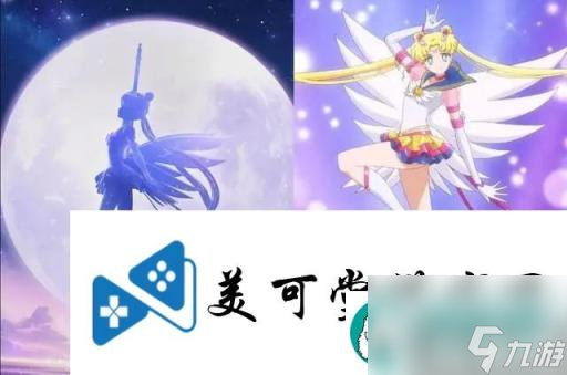 王者榮耀王昭君美少女戰(zhàn)士皮膚多少錢王昭君美少女戰(zhàn)士皮膚什么時候上線