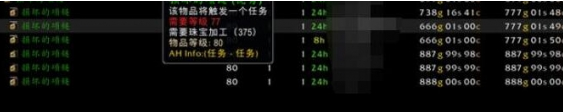 魔兽世界达拉然珠宝匠硬币获取方法