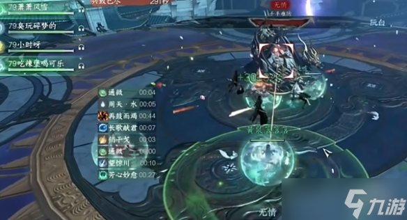 逆水寒手游白帝飛霜流派試煉打法攻略大全