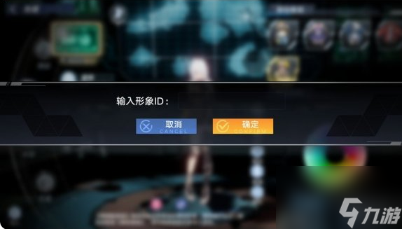 幻塔怎么重新捏脸 幻塔重新捏脸方法介绍