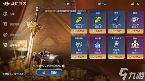 世界启元科技路线怎么玩-科技路线玩法介绍