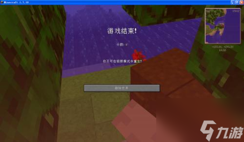 我的世界深层矿洞探索指南 寻找深层矿洞的技巧与策略 
