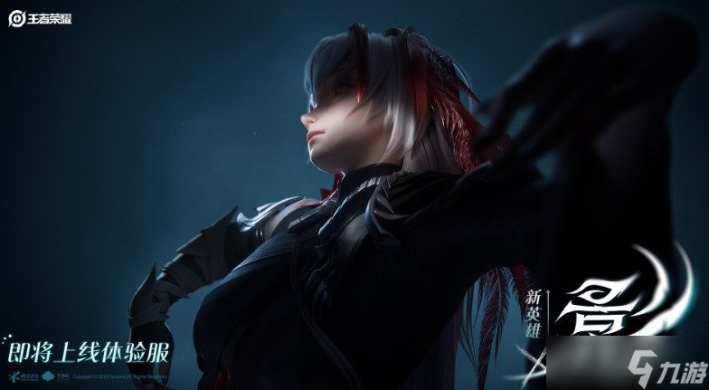王者荣耀新英雄影什么时候上线正式服 影上线时间预测
